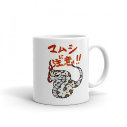 Mamushi Snake Warning Mug