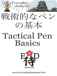 Tactical Pen Basics eBook